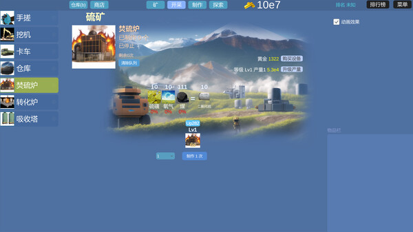 Mining Factory game for Linux 1