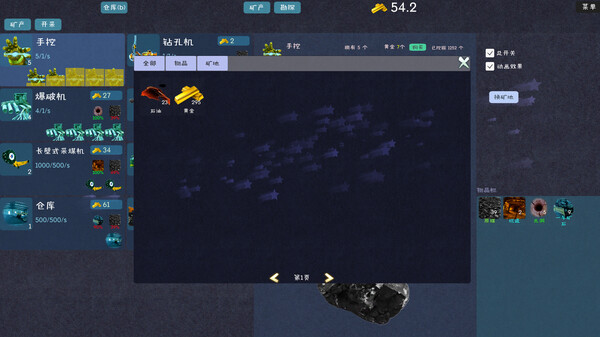 Скриншот из Mining Factory