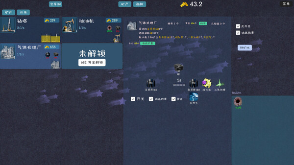 Скриншот из Mining Factory