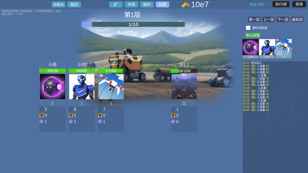 Mining Factory game for windows Pc 1