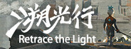 RetraceTheLight Test