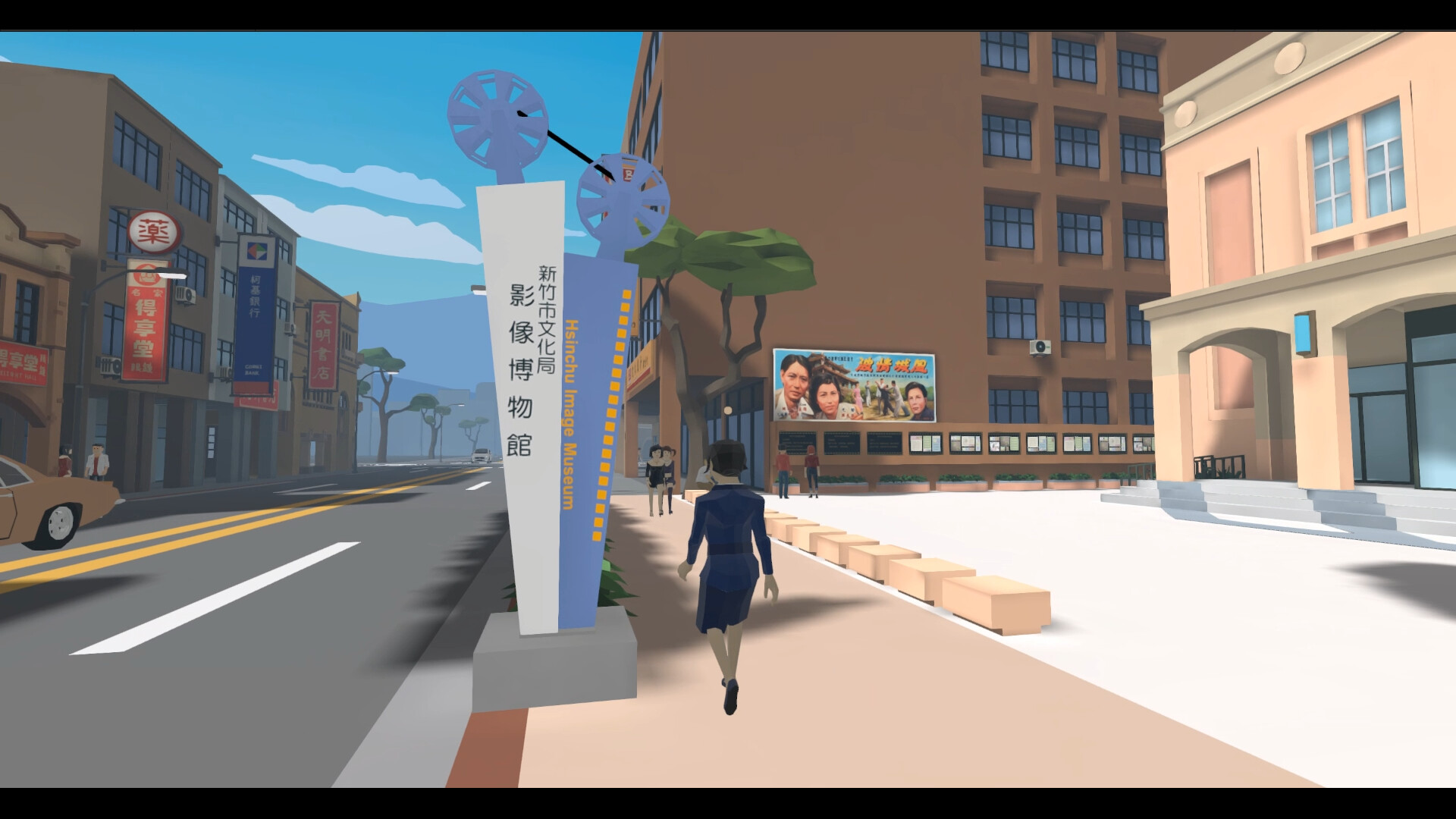 Oculus Quest 游戏《逆光追竹》Turn back the clock: Hsinchu Oculus Quest 游戏《逆光追竹》Turn back the clock: Hsinchu