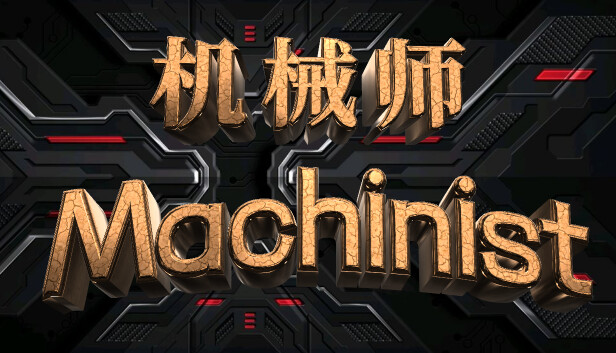 Discover more than 213 machinist wallpaper latest