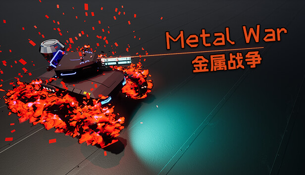 Steam의 Metal War Steam의 Metal War