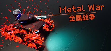 Metal War (1.90 GB)