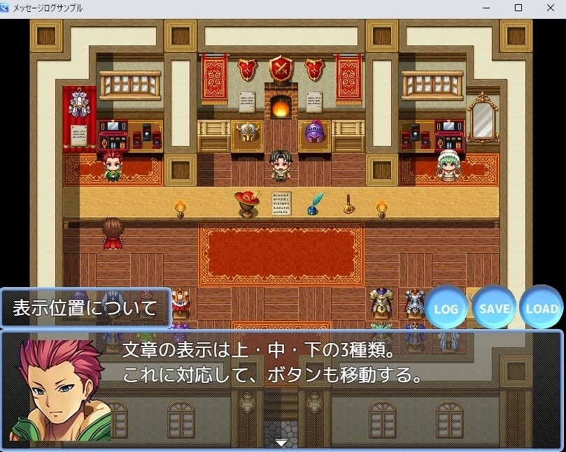 RPG Maker MZ - Message log plug-ins screenshot screenshot 6