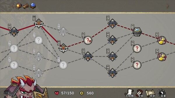 九域异传(金乌劫) game for Linux 1