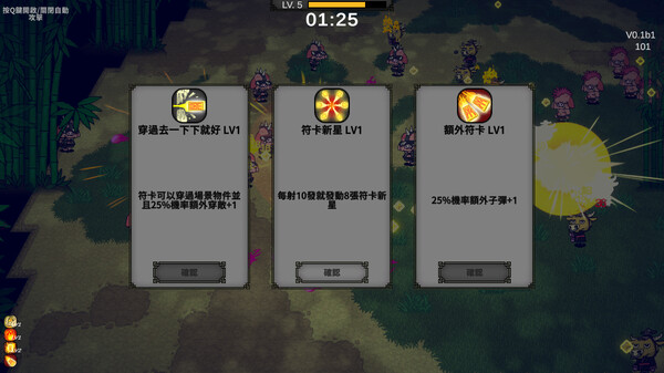 Future Daoshi game for windows Pc 1