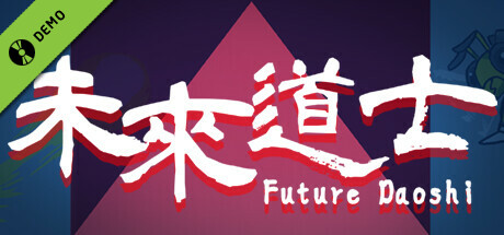 Future Daoshi Demo banner