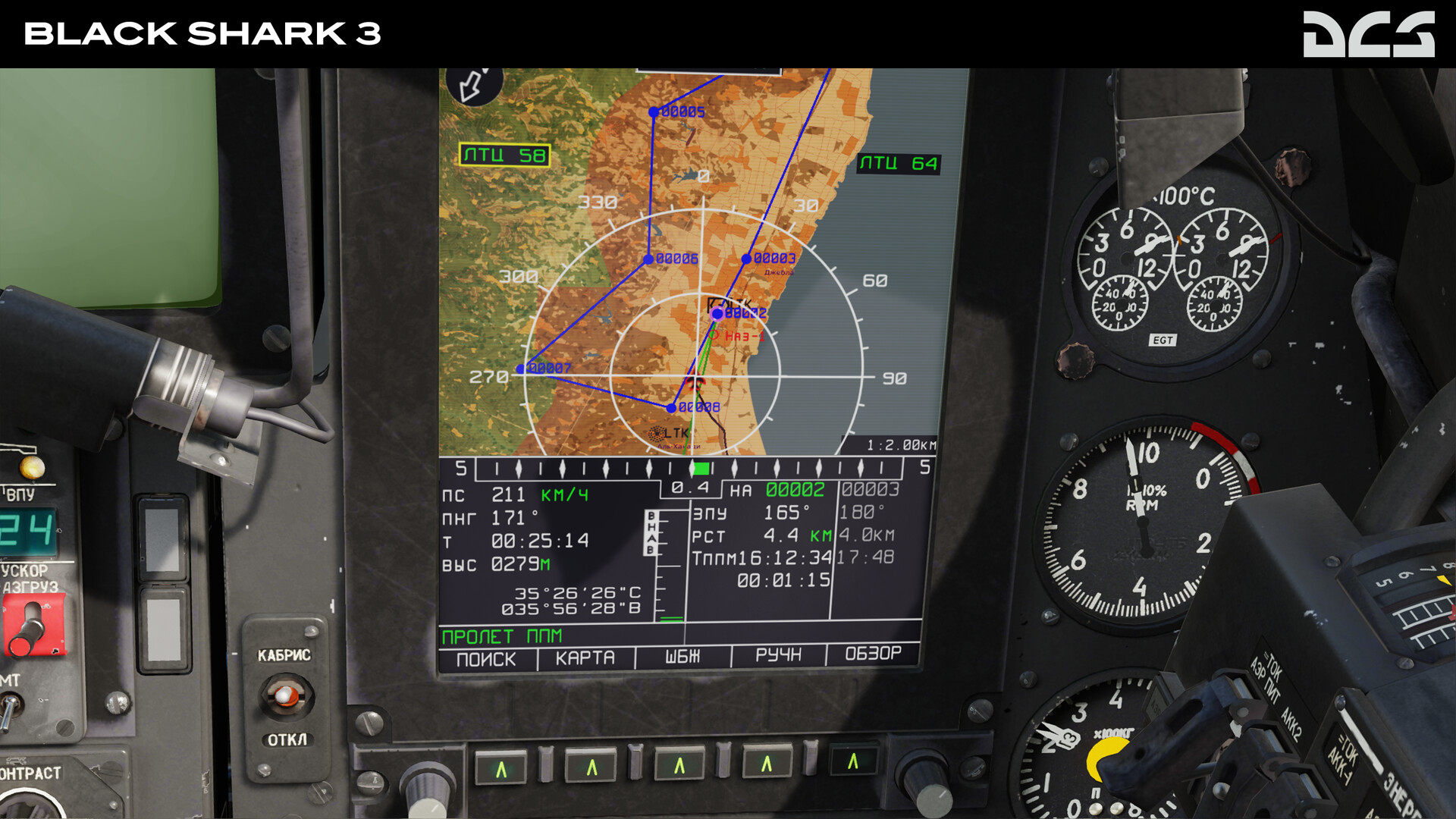 DCS: Black Shark 3 screenshot thumbnail screenshot 6