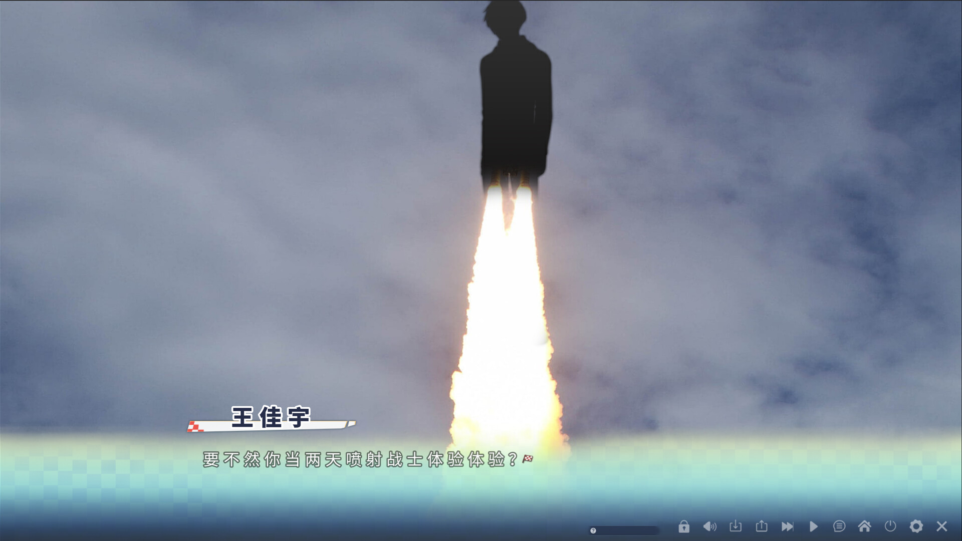 我在终点线等你 #8