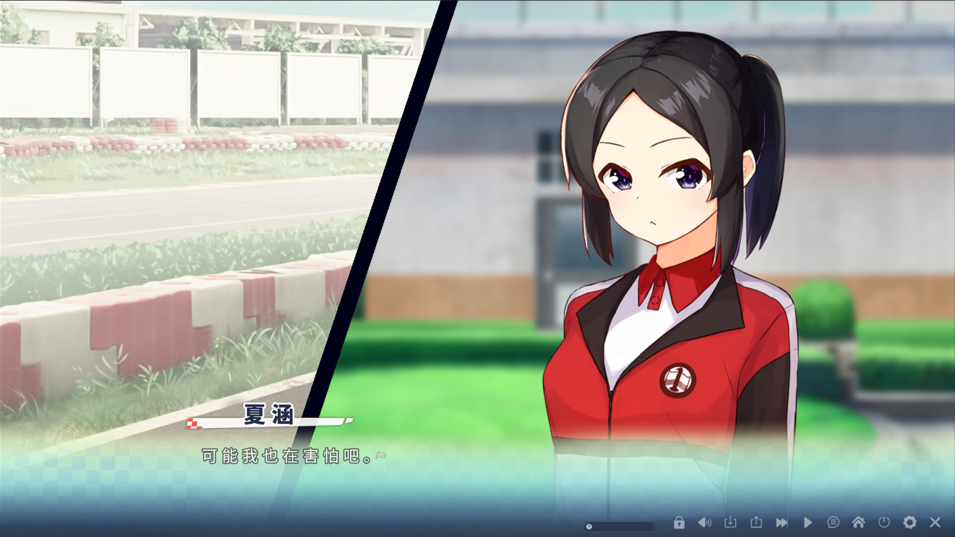 我在终点线等你 #6