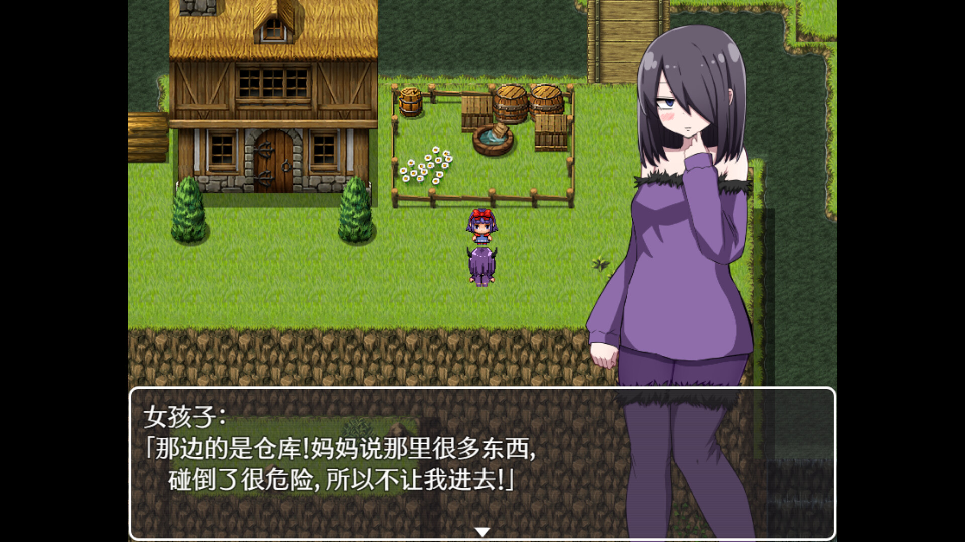 关于我转生变成魅魔这档事 -(Build.12464855-1.01)