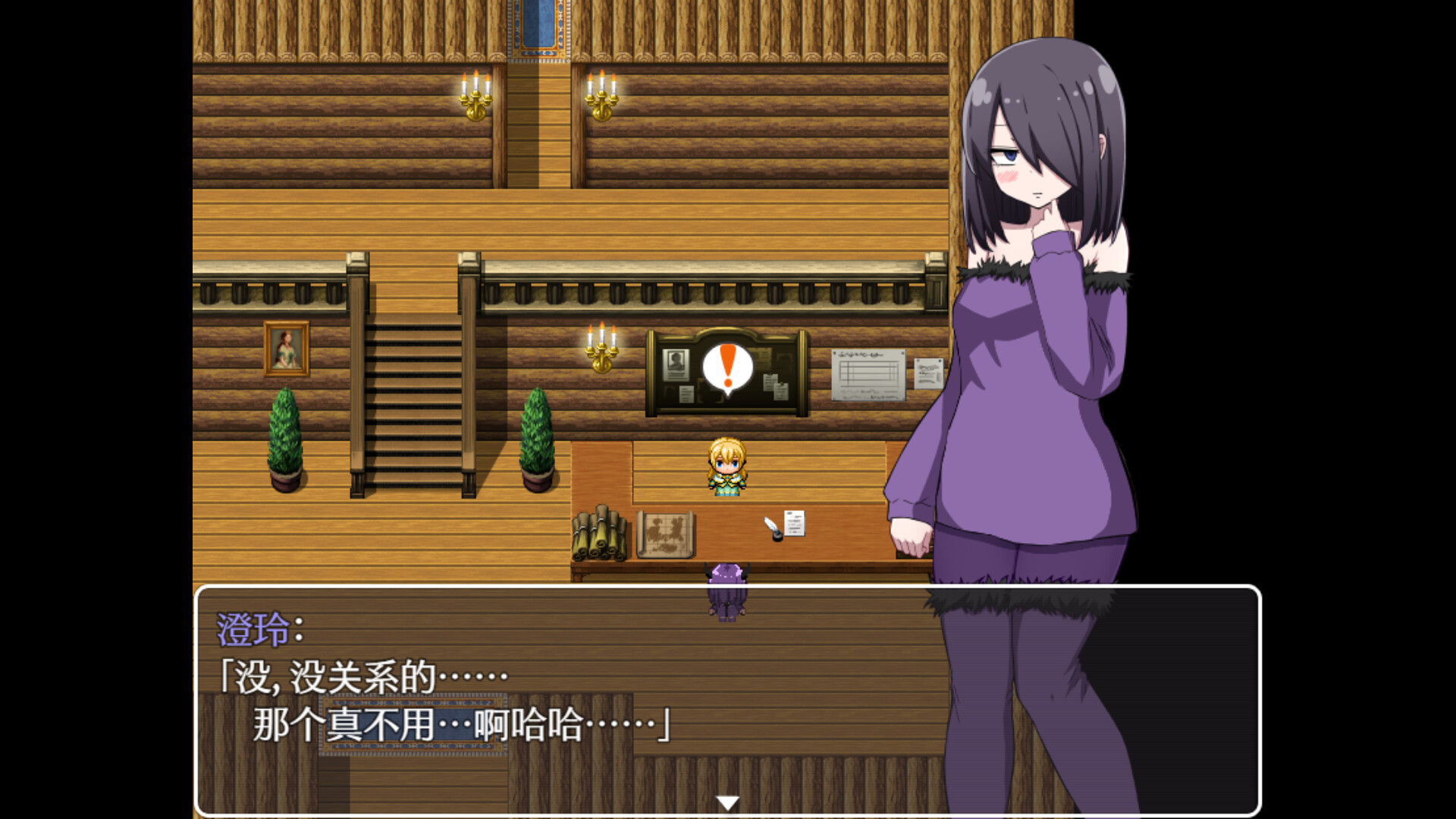 关于我转生变成魅魔这档事 -(Build.12464855-1.01)