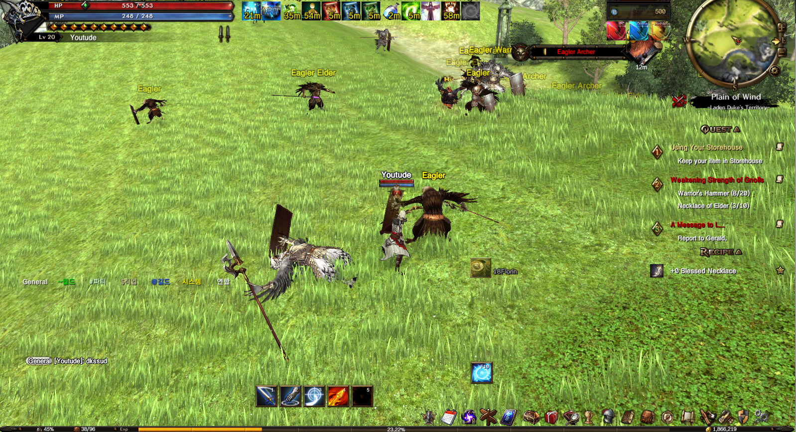 DK ONLINE - SEASON STARTER PACK screenshot screenshot 1