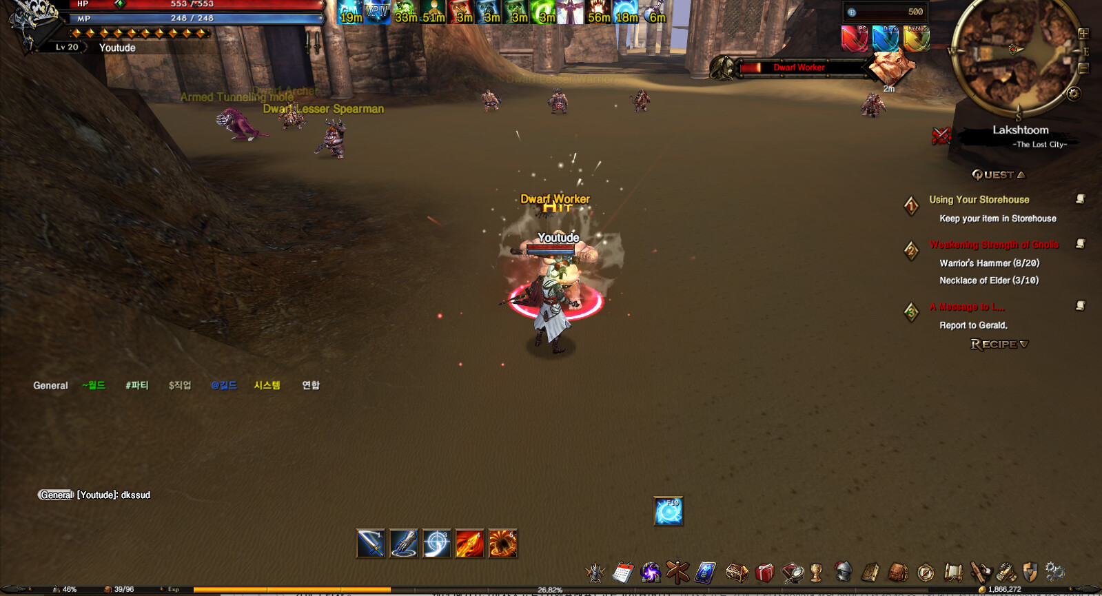 DK ONLINE - SEASON CHALLENGE PACK screenshot screenshot 1