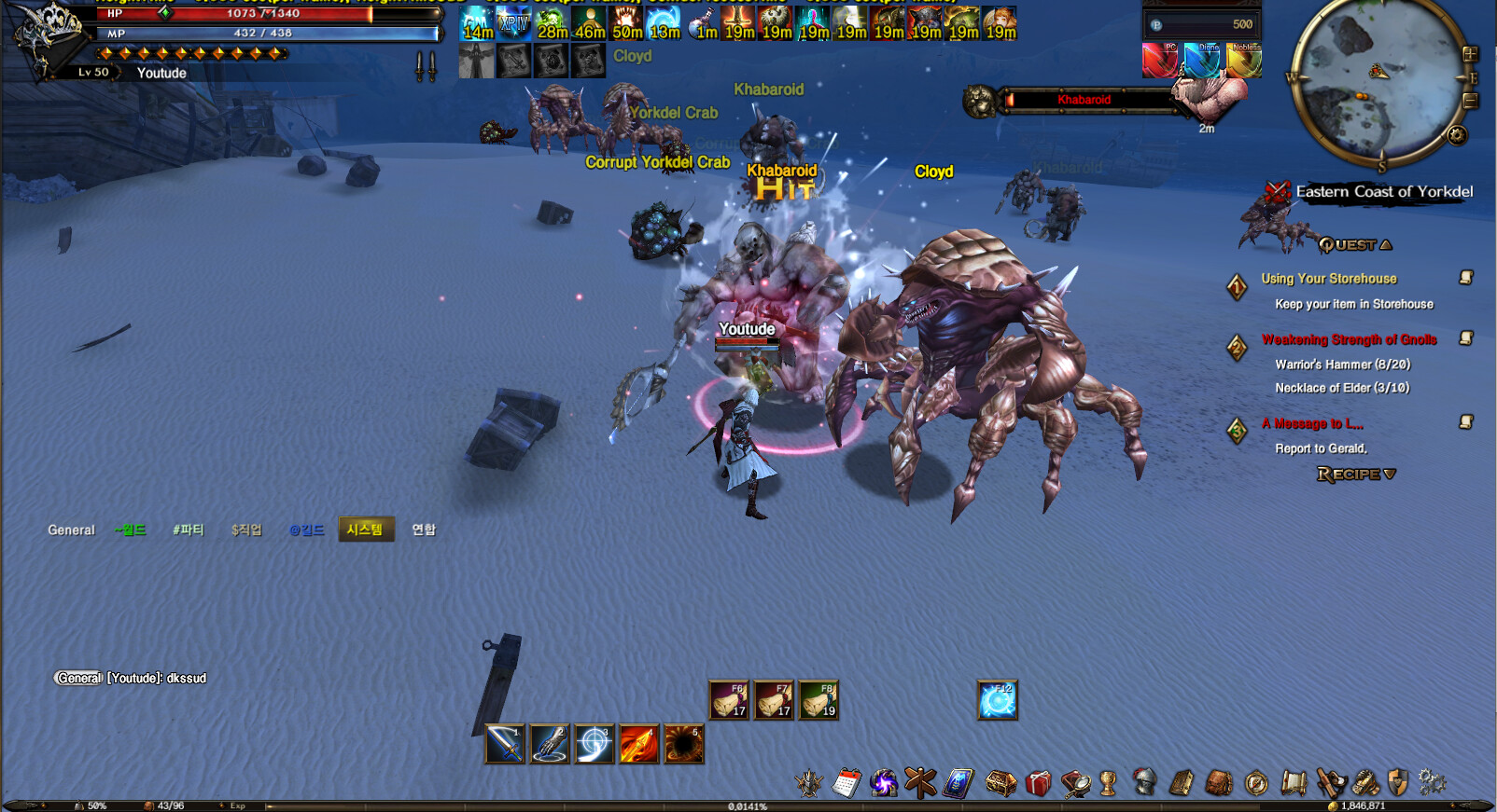 DK ONLINE - SEASON MASTER PACK screenshot screenshot 1