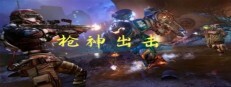 枪神出击 게임 이미지