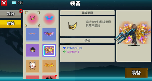 枪神出击 game for windows Pc 1