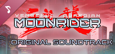 Vengeful Guardian: Moonrider (Original Game Soundtrack), Dominic Ninmark