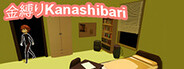 金縛りKanashibari