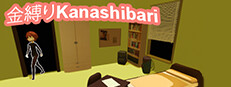 金縛りKanashibari