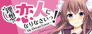 I'll be your ideal lover! - My Dream Lover -