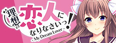 I'll be your ideal lover! - My Dream Lover -