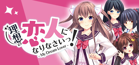 I'll be your ideal lover! - My Dream Lover - Cover Image