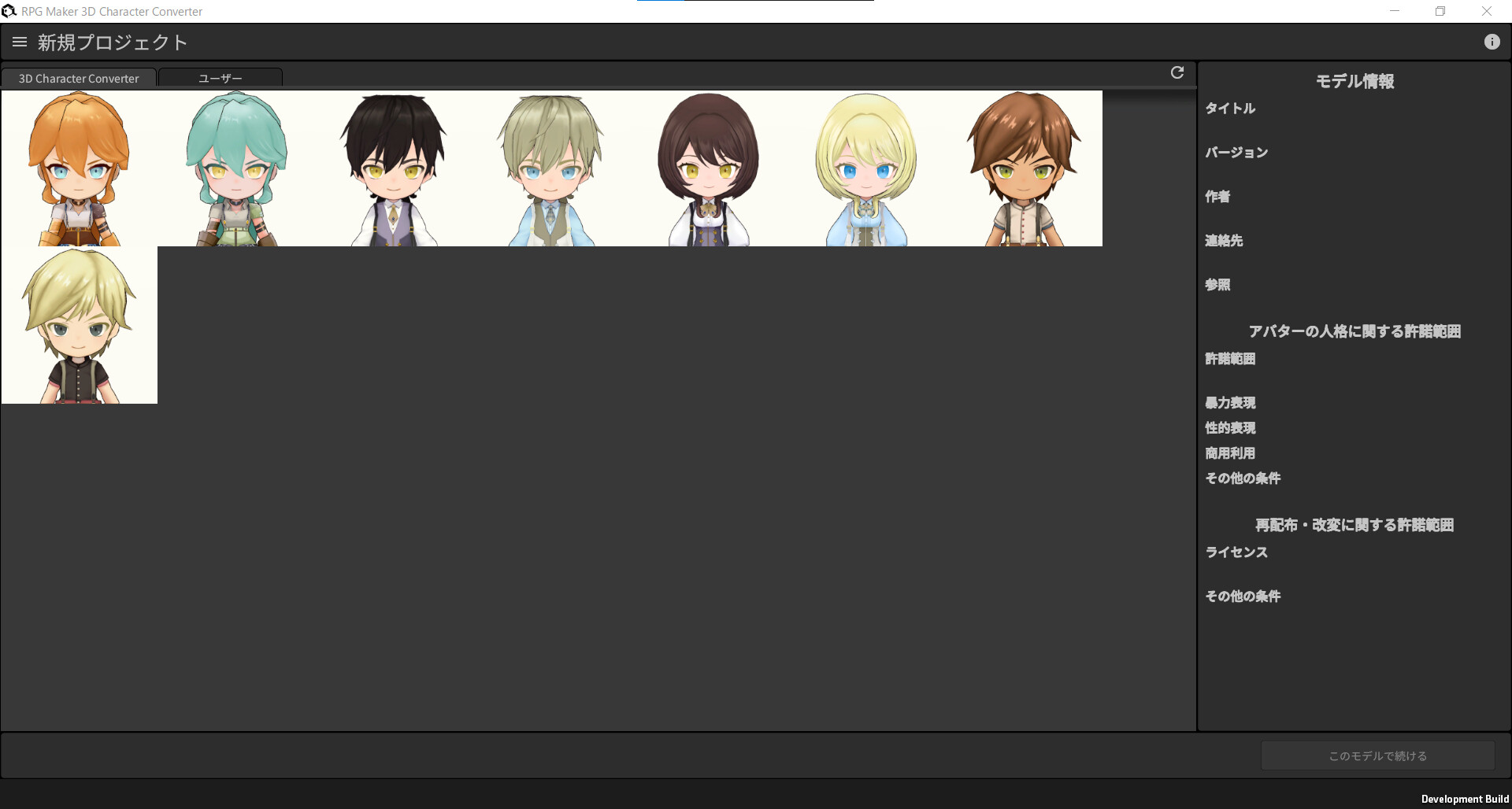 RPG Maker 3D Character Converter screenshot 1