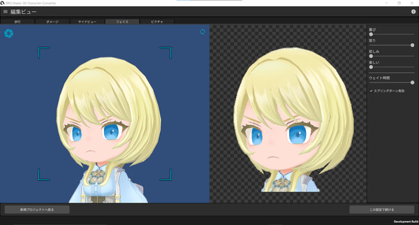 RPG Maker 3D Character Converter game for windows Pc 1