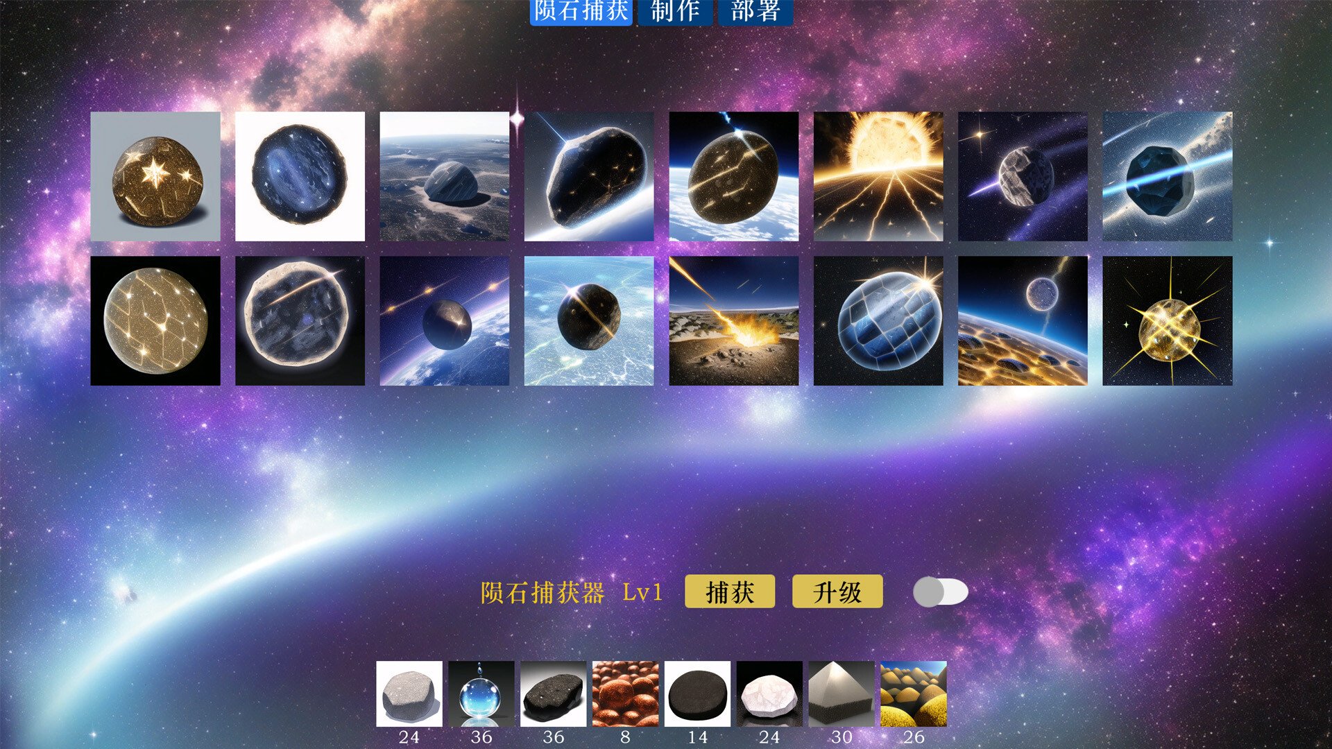 Idle interstellar Factory 2 screenshot 1