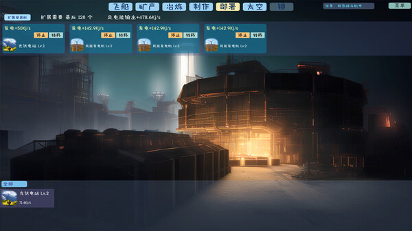 Скриншот из Idle interstellar Factory 2