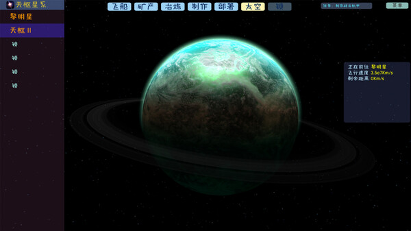 Скриншот из Idle interstellar Factory 2