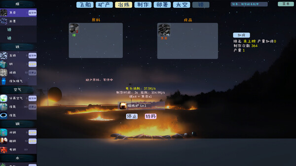 Скриншот из Idle interstellar Factory 2