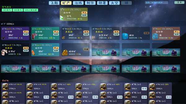 Скриншот из Idle interstellar Factory 2