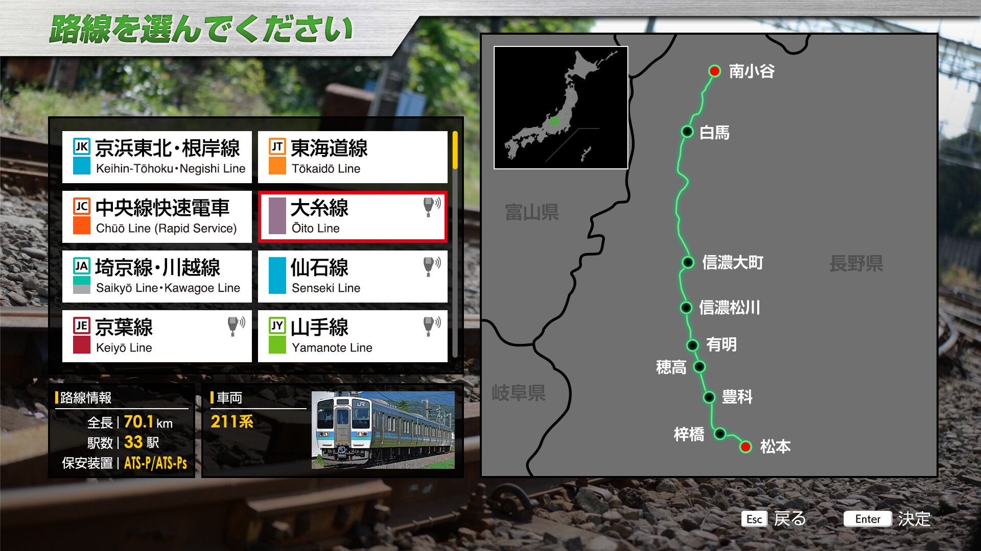 JR EAST Train Simulator: Oito Line (Matsumoto to Minami-Otari) 211 series PC gameplay screenshot 1 of 18
