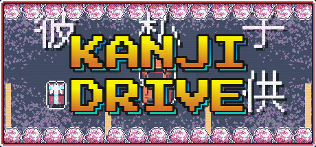 Kanji Drive Cover Image