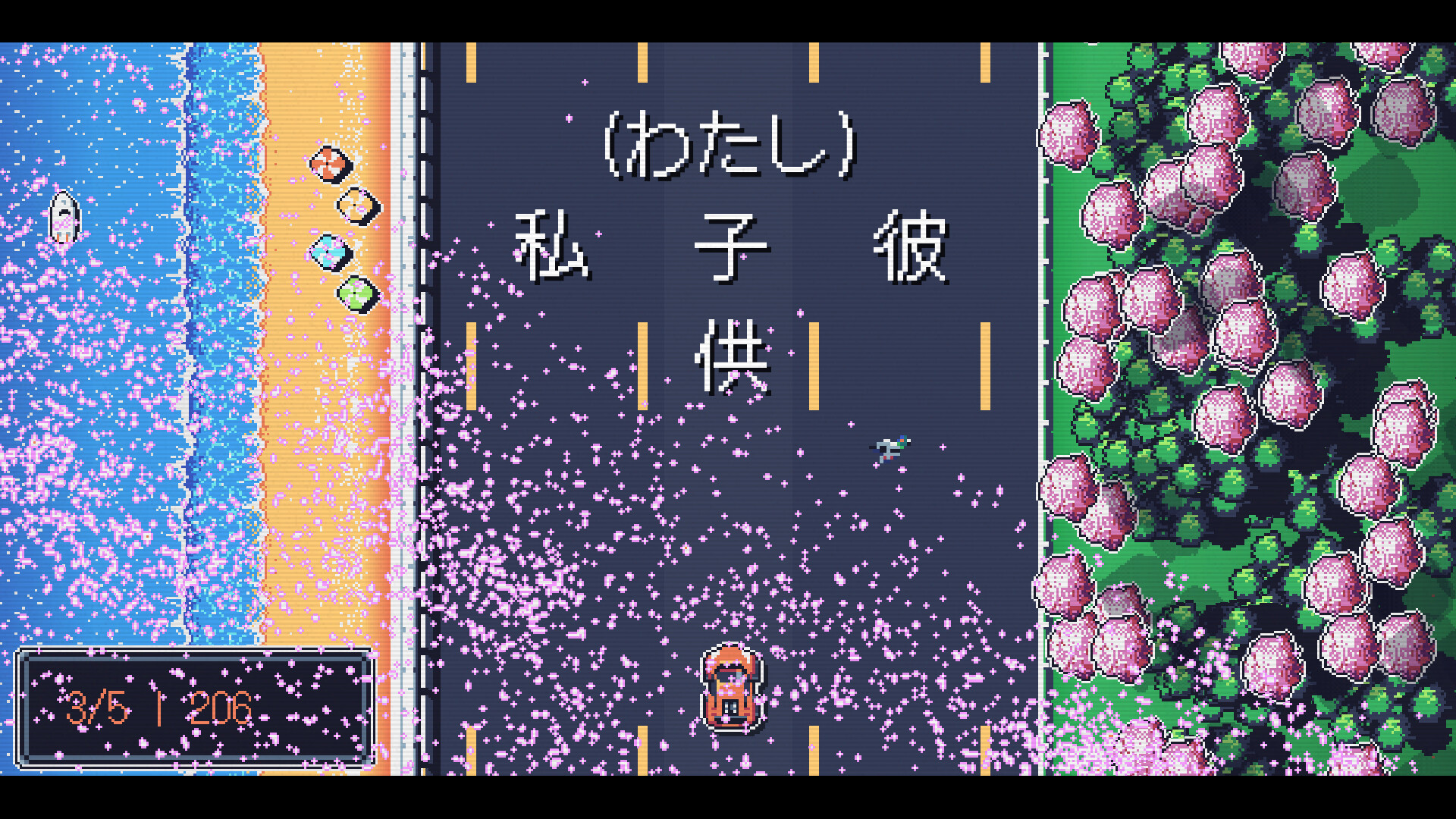 Kanji Drive screenshot 1