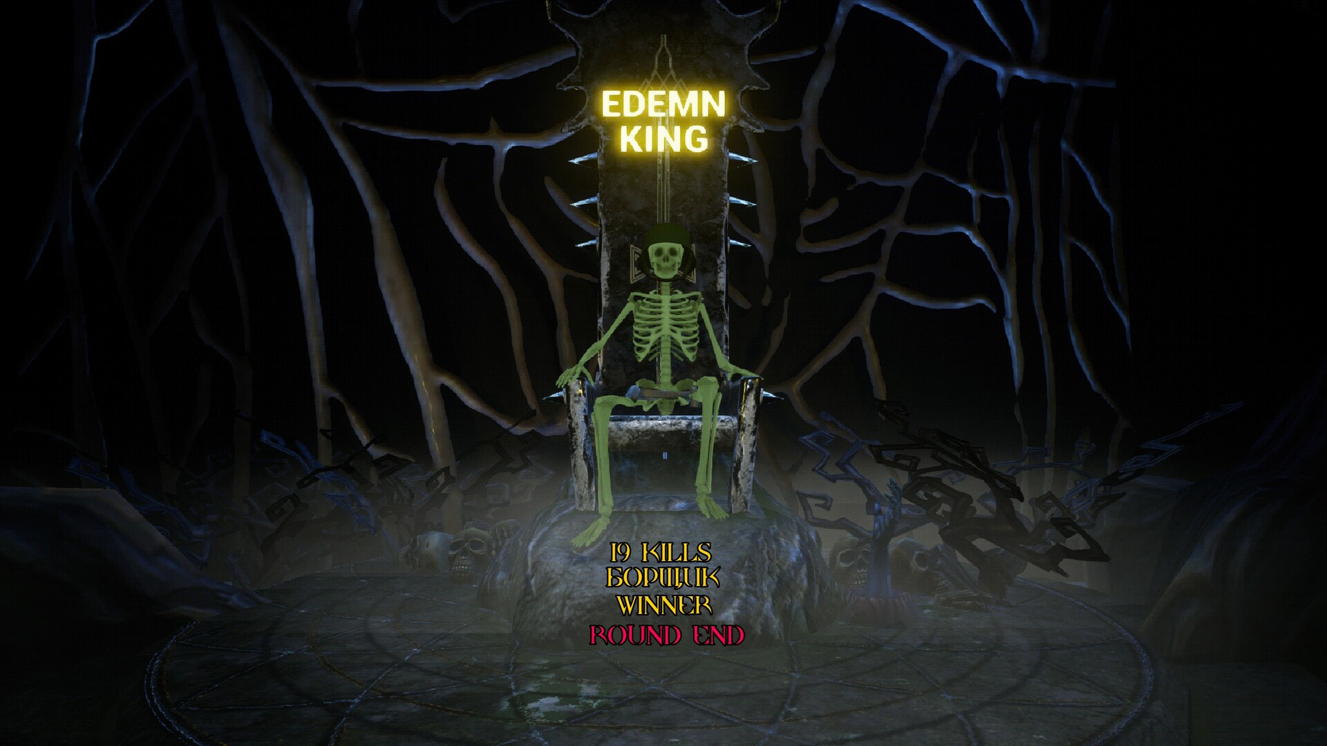 Edemn screenshot 5