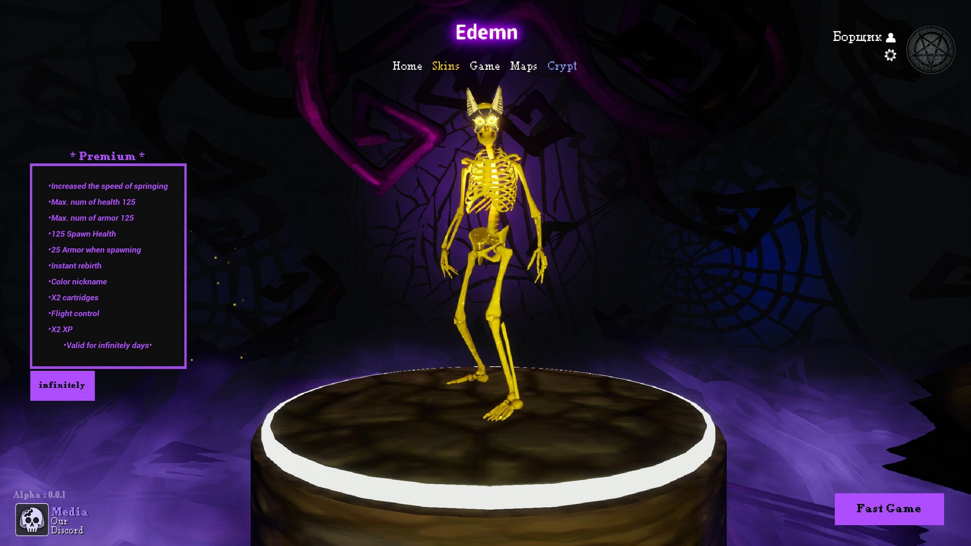 Edemn screenshot 2