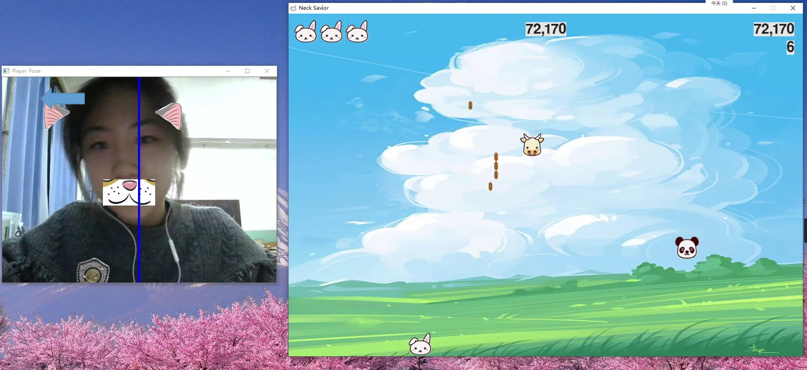 颈椎拯救者 Neck savior screenshot 1