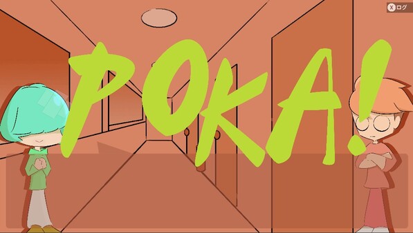 題名のないゲーム理学会 game for windows Pc 1