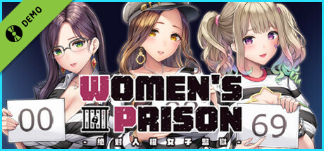 Women's Prison 絕對人權女子監獄 Demo banner