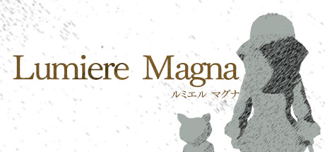 ルミエルマグナ(LumiereMagna) PC game deal