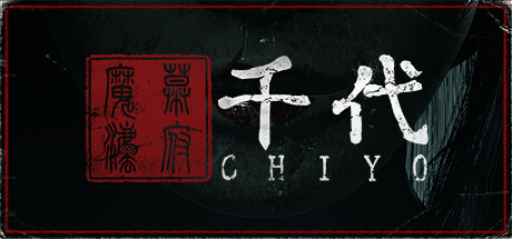 Chiyo Cover Image
