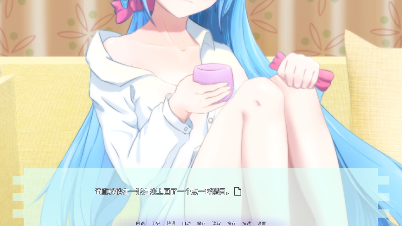 错误之事 screenshot 1