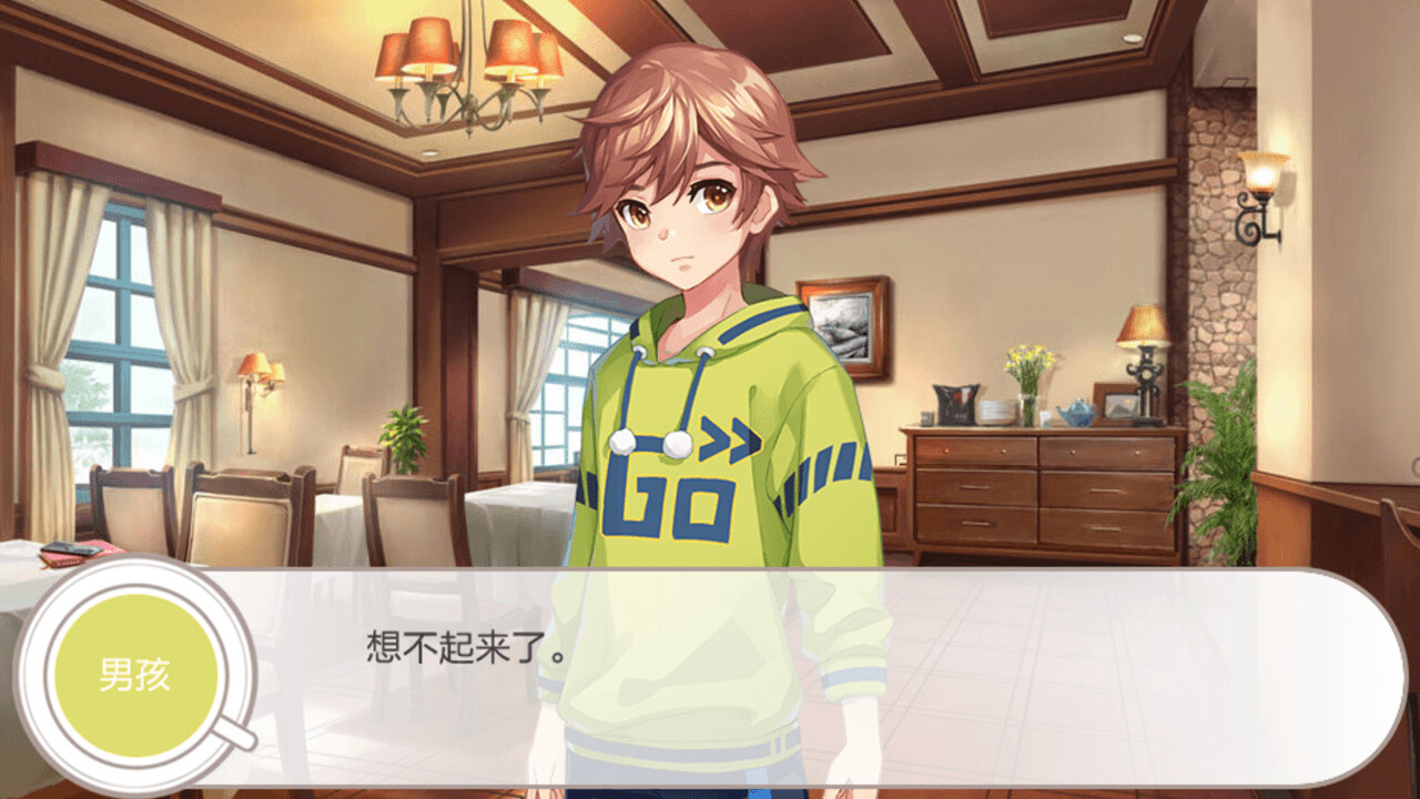 幻境咖啡馆-Dreamland coffee #3