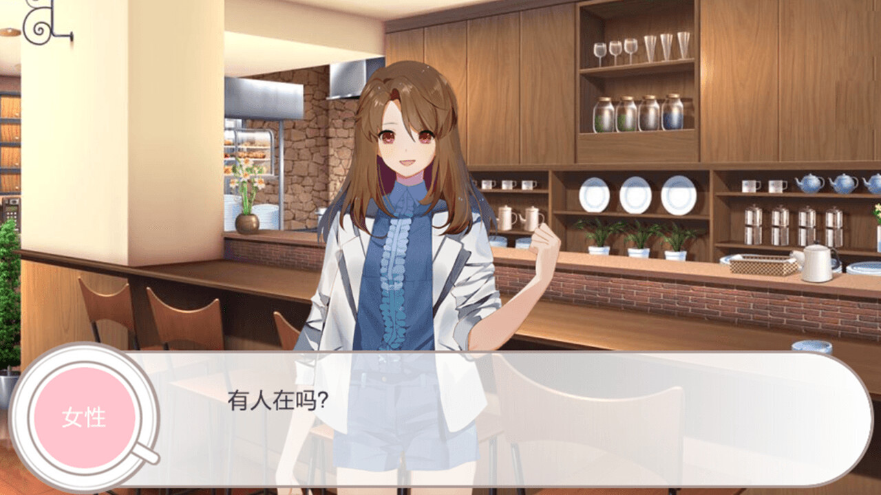 幻境咖啡馆-Dreamland coffee screenshot 1