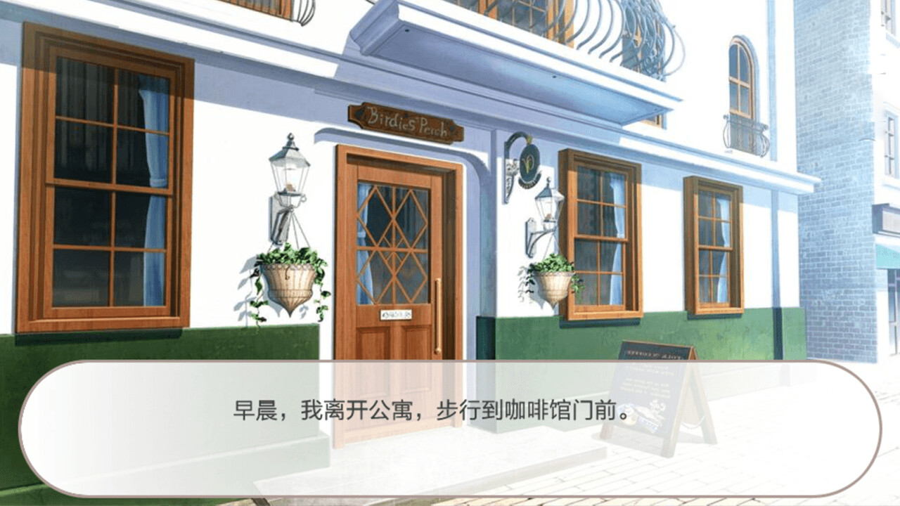 幻境咖啡馆-Dreamland coffee #5